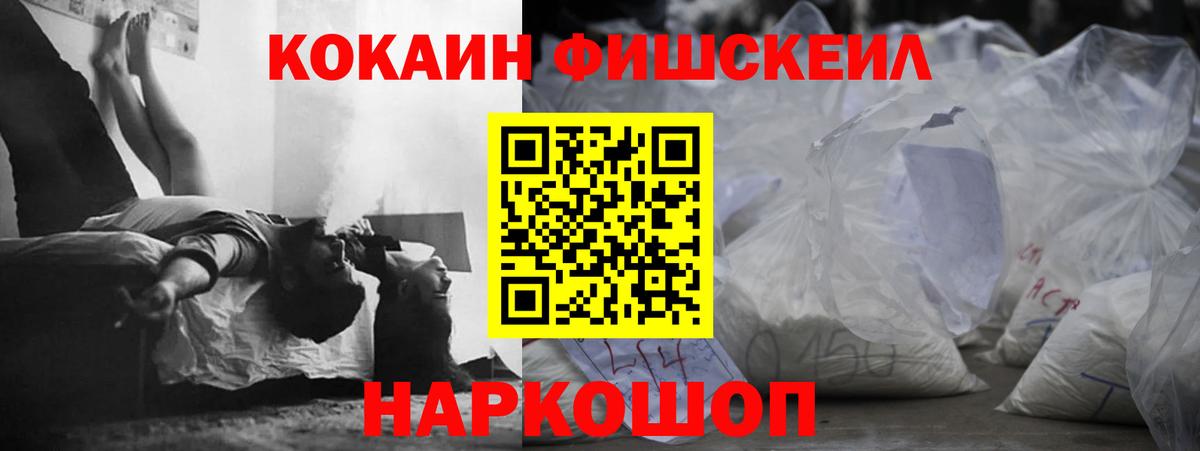 Кокаин Columbia  Кокаин  Черкесск  Вход с VPN  КОКАИН Колумбийский 