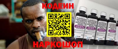 ПСИЛОЦИБИНОВЫЕ ГРИБЫ Будённовск