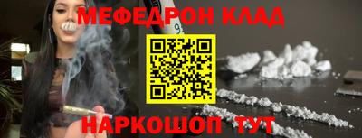 MDMA Бузулук