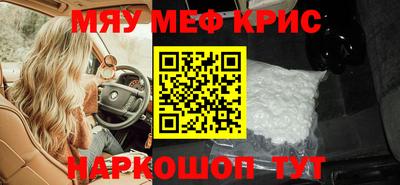 ПСИЛОЦИБИНОВЫЕ ГРИБЫ Будённовск