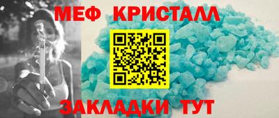 ПСИЛОЦИБИНОВЫЕ ГРИБЫ Будённовск