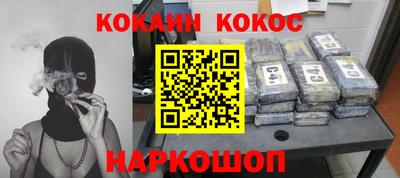 ПСИЛОЦИБИНОВЫЕ ГРИБЫ Будённовск