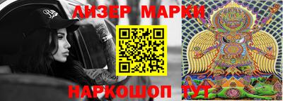 ПСИЛОЦИБИНОВЫЕ ГРИБЫ Будённовск