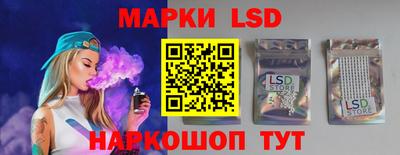 ПСИЛОЦИБИНОВЫЕ ГРИБЫ Будённовск