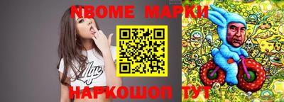 ПСИЛОЦИБИНОВЫЕ ГРИБЫ Будённовск