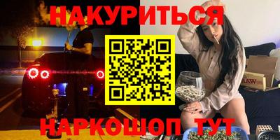 ПСИЛОЦИБИНОВЫЕ ГРИБЫ Будённовск