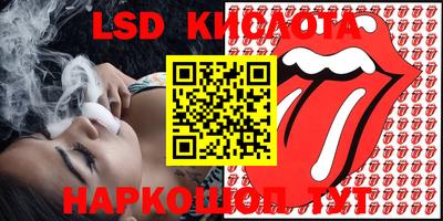 ПСИЛОЦИБИНОВЫЕ ГРИБЫ Будённовск