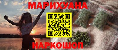 ПСИЛОЦИБИНОВЫЕ ГРИБЫ Будённовск