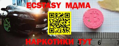 бошки Бугуруслан