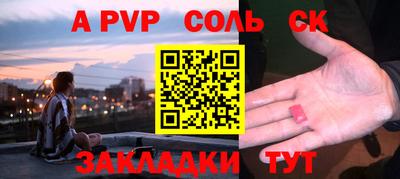 бошки Бугуруслан
