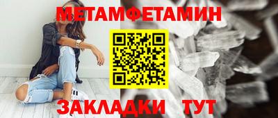 ПСИЛОЦИБИНОВЫЕ ГРИБЫ Будённовск