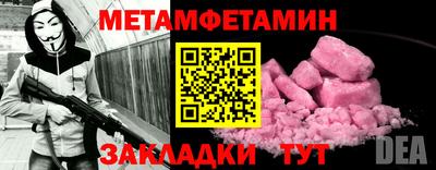 ПСИЛОЦИБИНОВЫЕ ГРИБЫ Будённовск