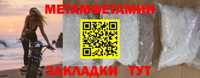 бошки Бугуруслан