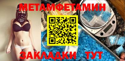 ПСИЛОЦИБИНОВЫЕ ГРИБЫ Будённовск