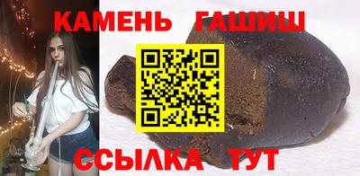 ПСИЛОЦИБИНОВЫЕ ГРИБЫ Будённовск