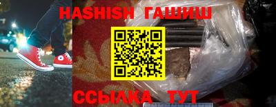 бошки Бугуруслан