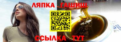 бошки Бугуруслан