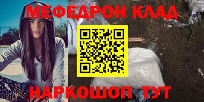 MDMA Бузулук