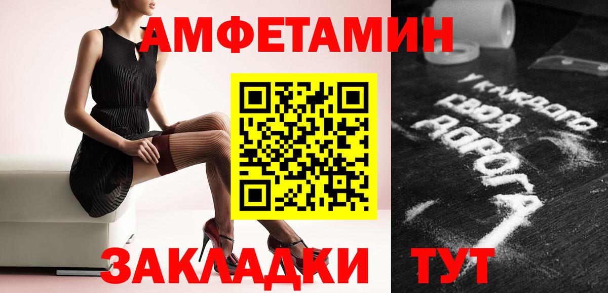 Метамфетамин винт Черкесск