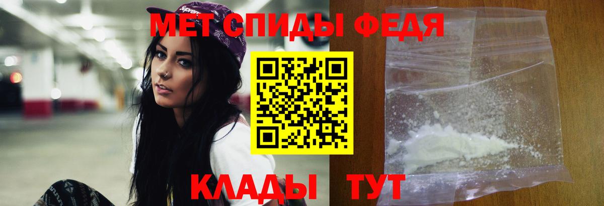 Черкесск  Метамфетамин витя  Метамфетамин витя  Вход с VPN 