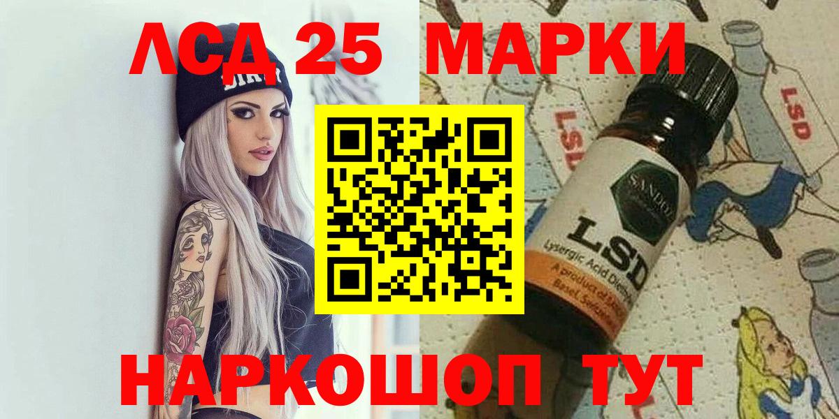 Марки N-bome 1,5мг  Марки 25I-NBOMe  закладка  Вход с VPN  Черкесск 