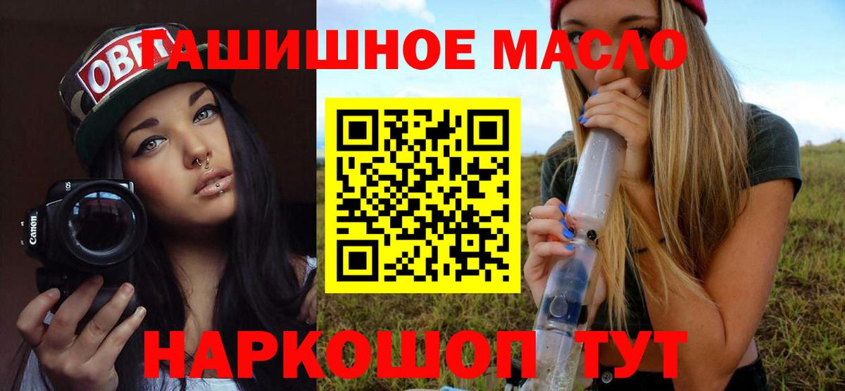 ТГК вейп  Дистиллят ТГК вейп  Вход с VPN  Черкесск 