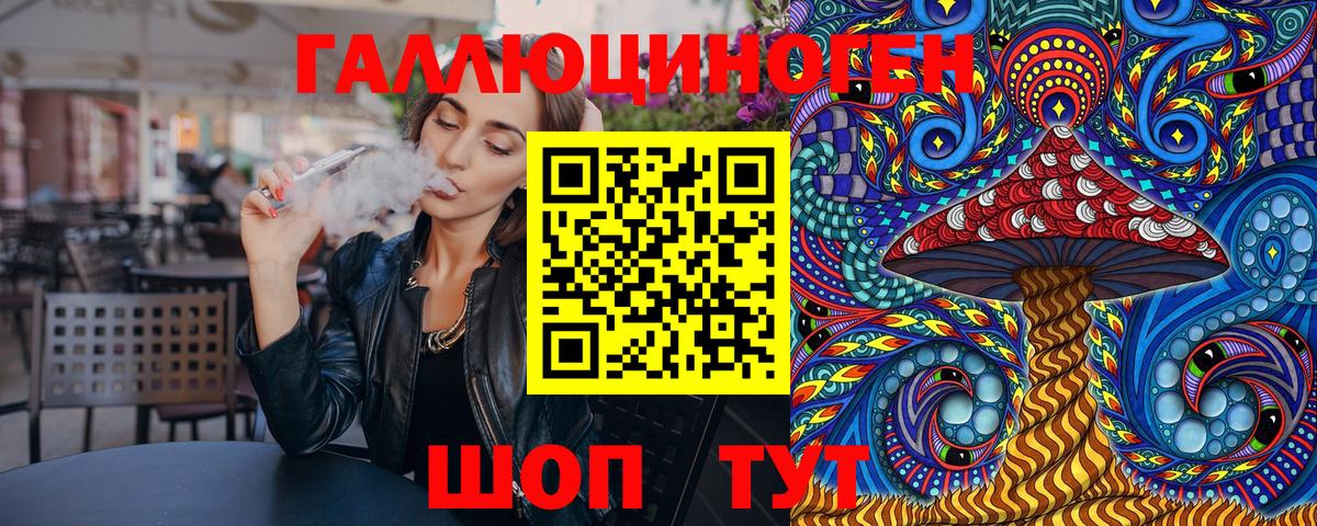Галлюциногенные грибы мухоморы  Вход с VPN  Черкесск 