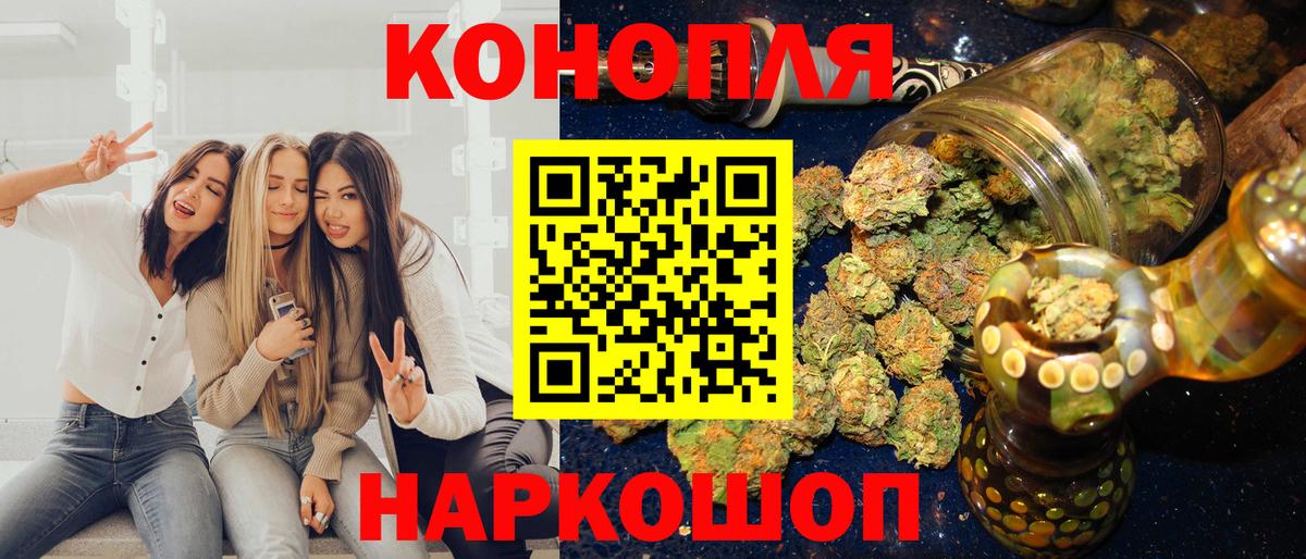 Марихуана White Widow  Каннабис марихуана  Канабис MAZAR  Вход с VPN  Черкесск 